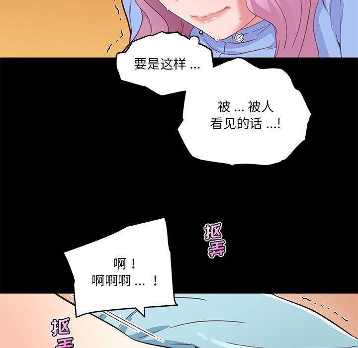 61P - 恋你如初恋
