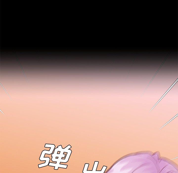 65P - 恋你如初恋