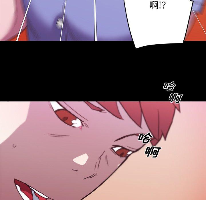 67P - 恋你如初恋