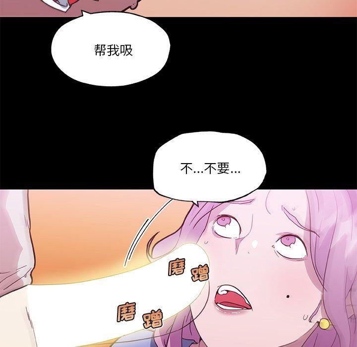 68P - 恋你如初恋