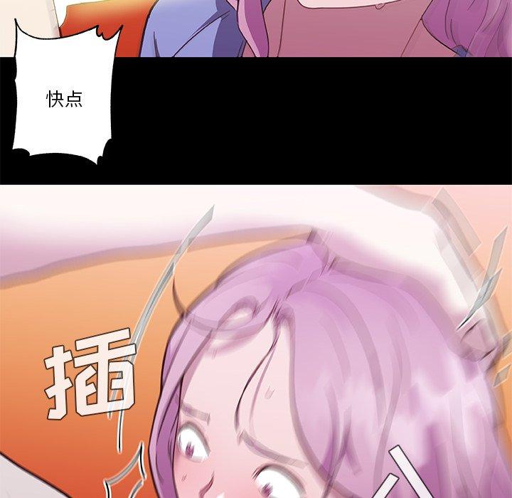 69P - 恋你如初恋