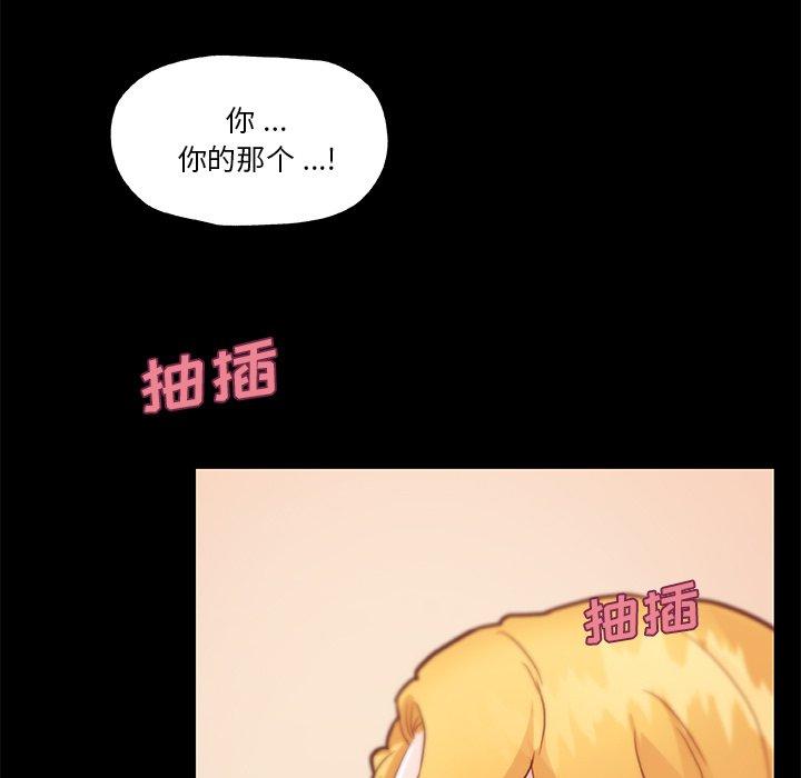 7P - 恋你如初恋