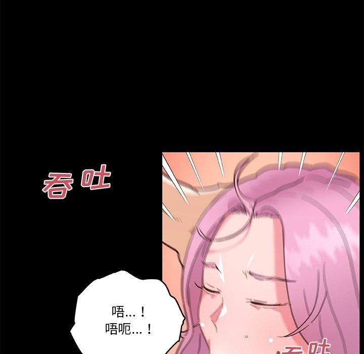 72P - 恋你如初恋