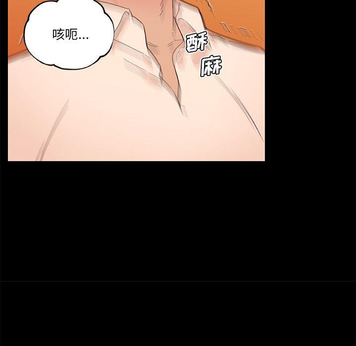 75P - 恋你如初恋
