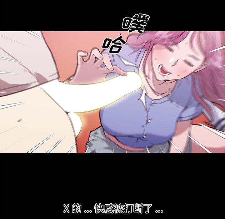 76P - 恋你如初恋