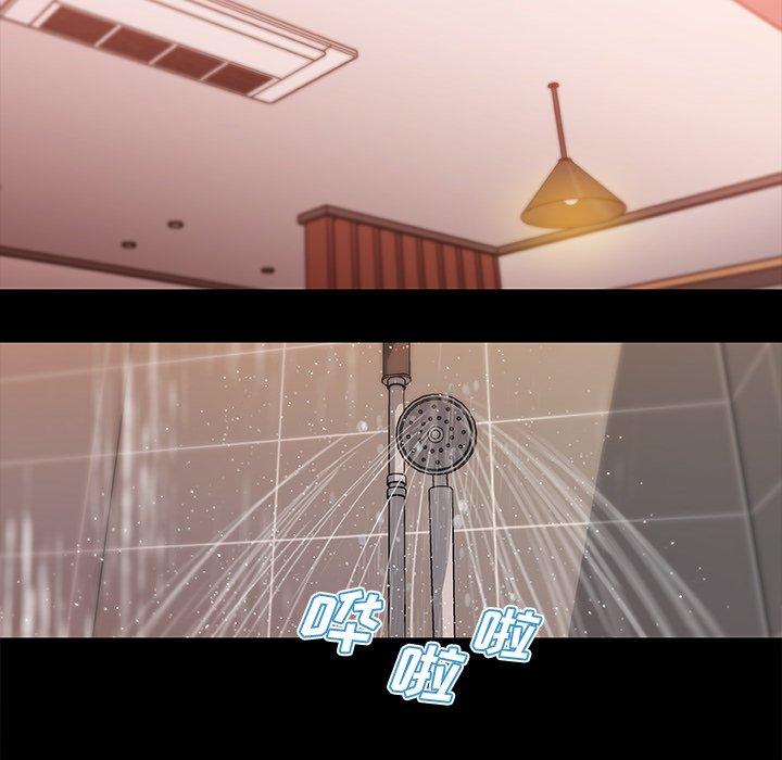 84P - 恋你如初恋