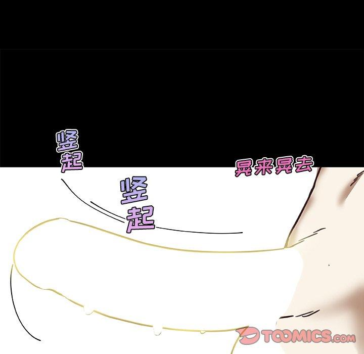86P - 恋你如初恋