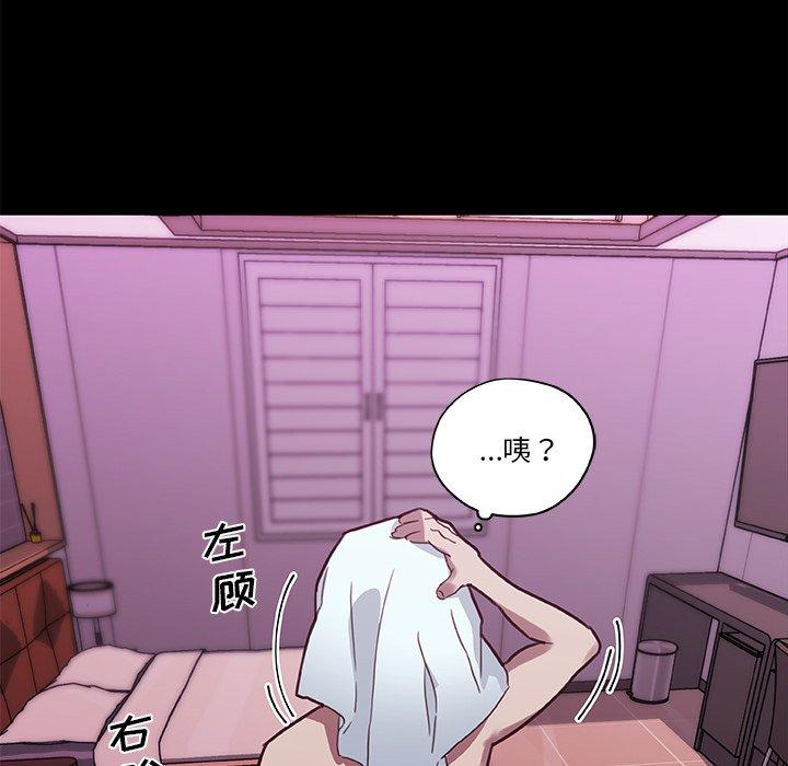 89P - 恋你如初恋