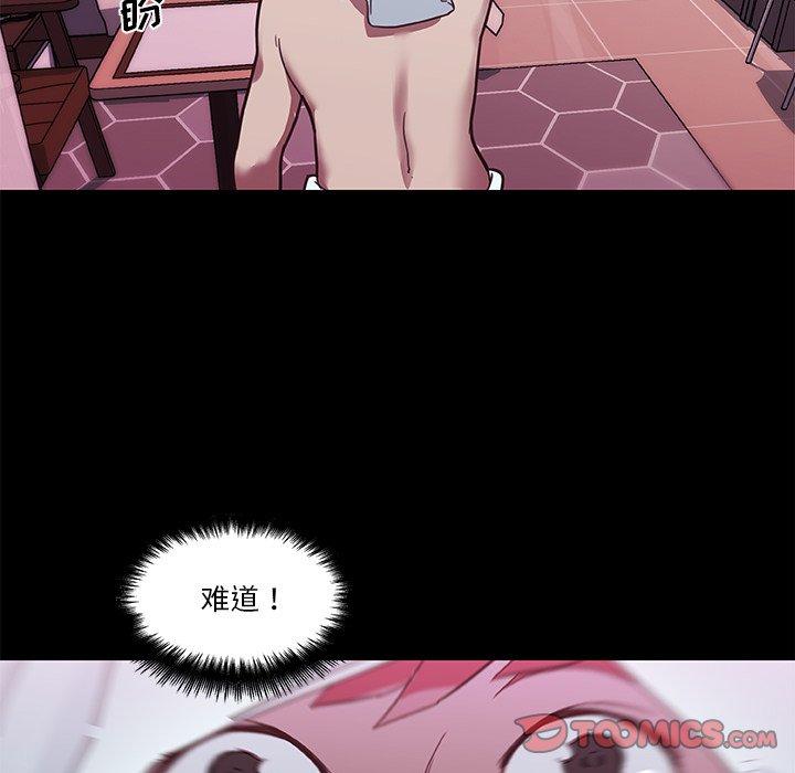 90P - 恋你如初恋