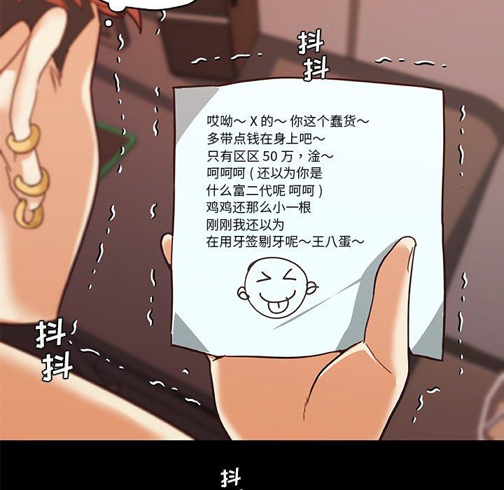 92P - 恋你如初恋
