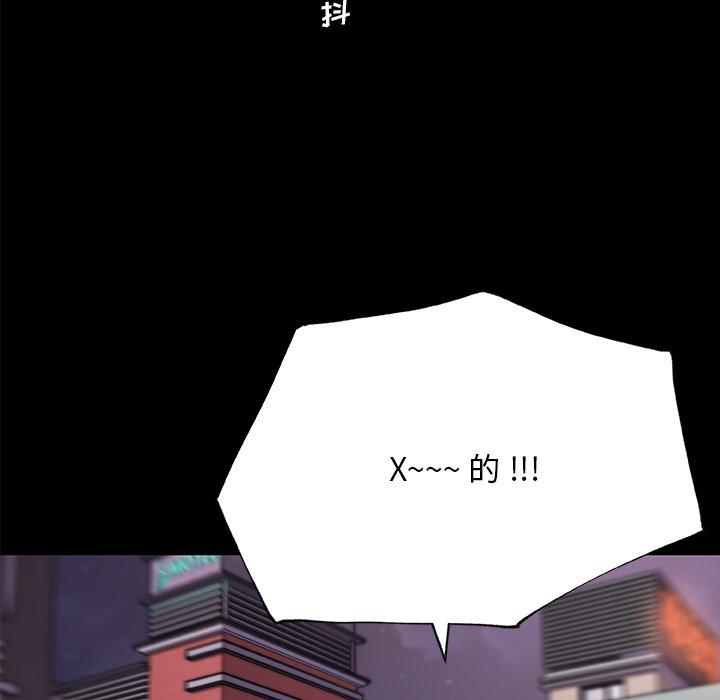 93P - 恋你如初恋
