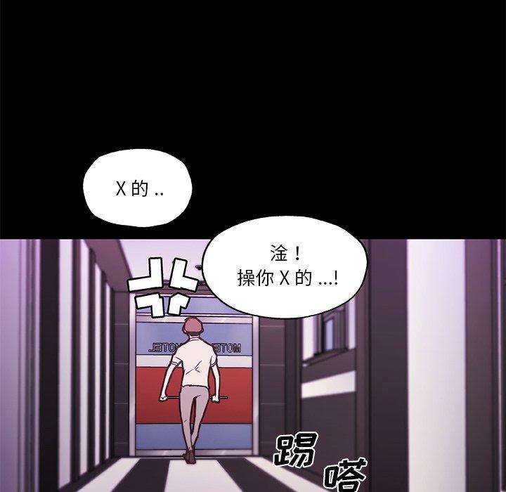 95P - 恋你如初恋