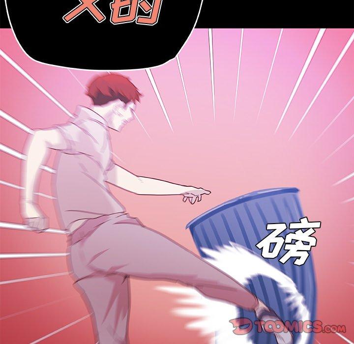 98P - 恋你如初恋