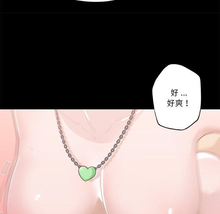 9P - 恋你如初恋