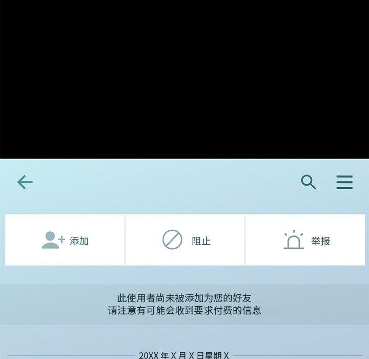 100P - 恋你如初恋