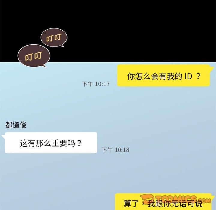 102P - 恋你如初恋