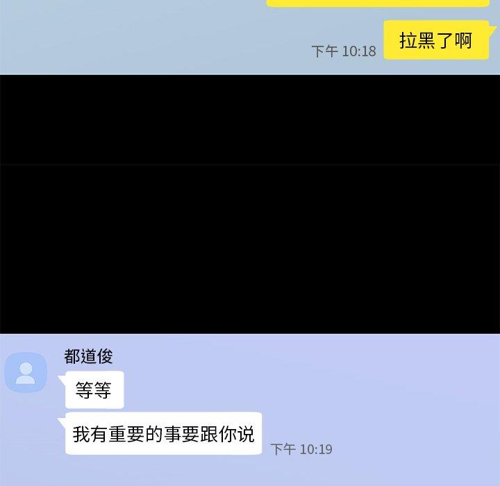 103P - 恋你如初恋