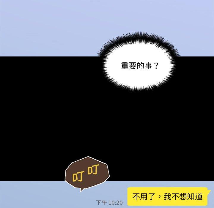 104P - 恋你如初恋