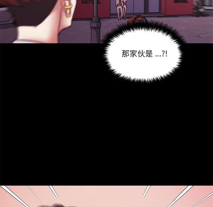 11P - 恋你如初恋