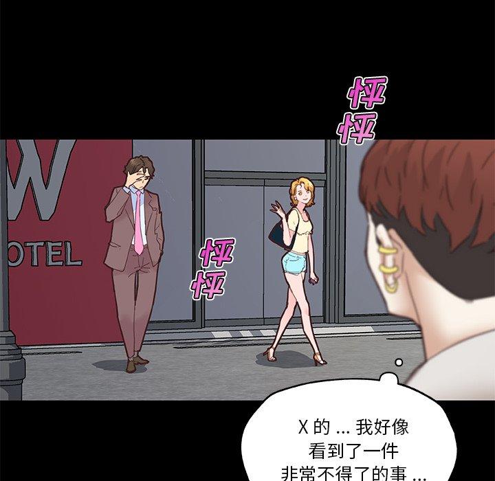 19P - 恋你如初恋