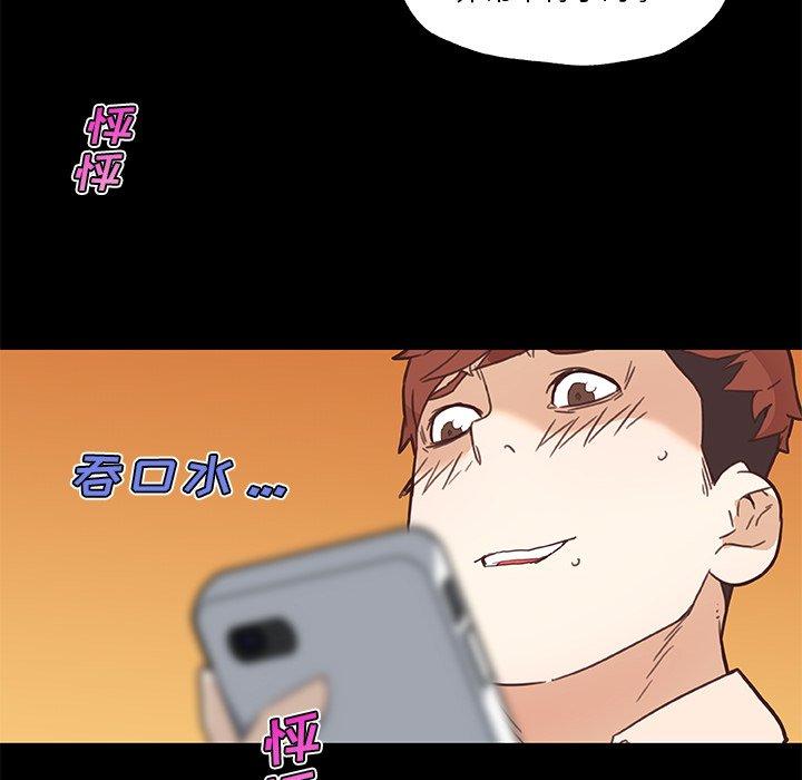 20P - 恋你如初恋