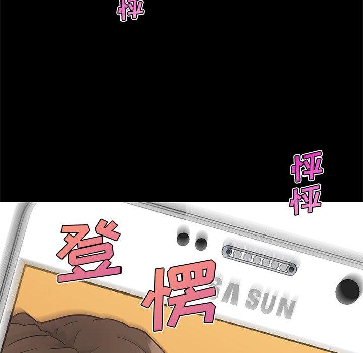 21P - 恋你如初恋