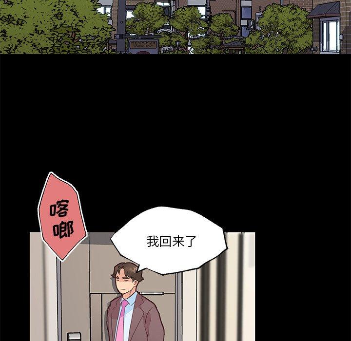 27P - 恋你如初恋