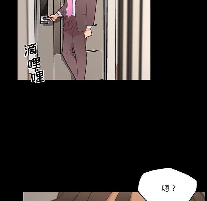28P - 恋你如初恋