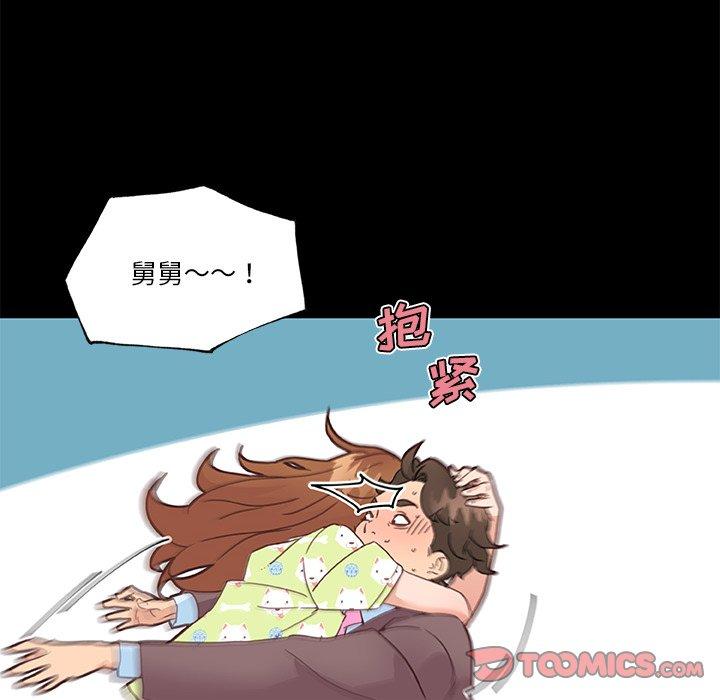 30P - 恋你如初恋