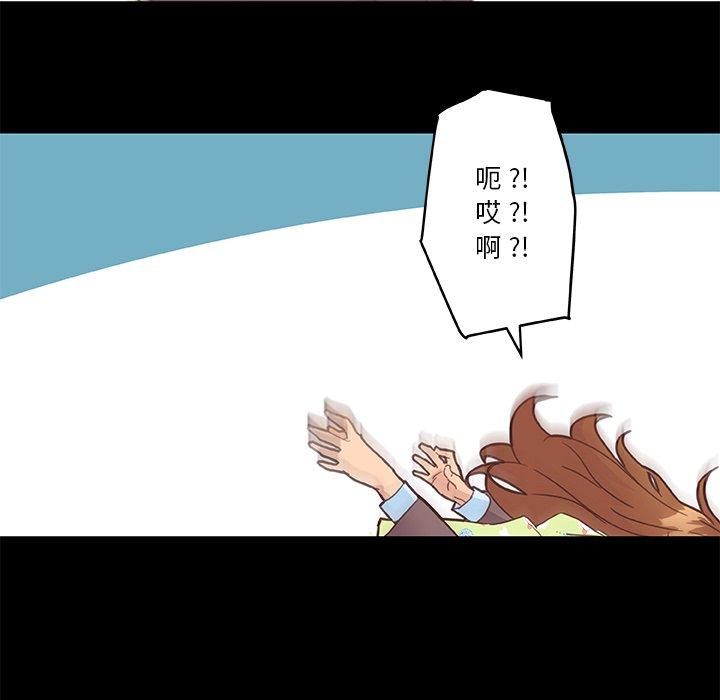 31P - 恋你如初恋