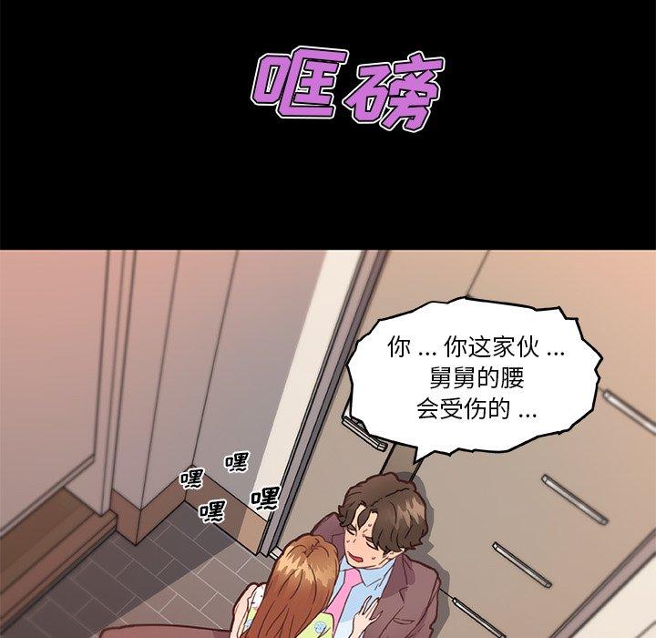 32P - 恋你如初恋