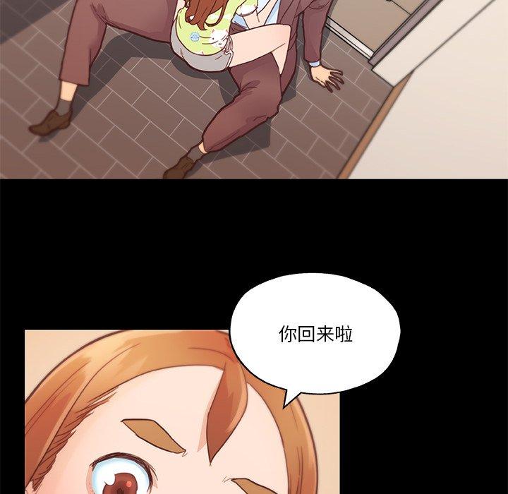 33P - 恋你如初恋