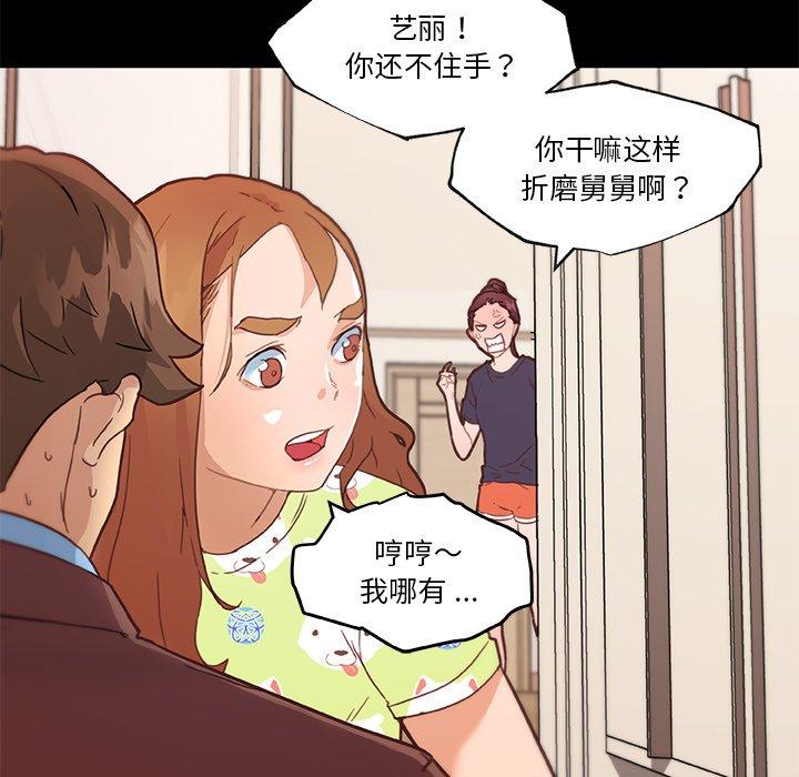 35P - 恋你如初恋