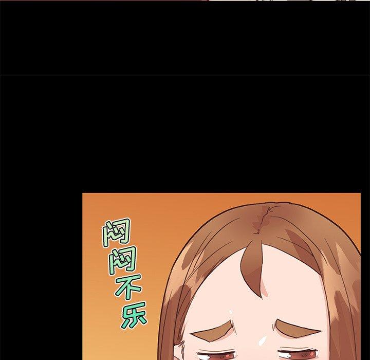 36P - 恋你如初恋
