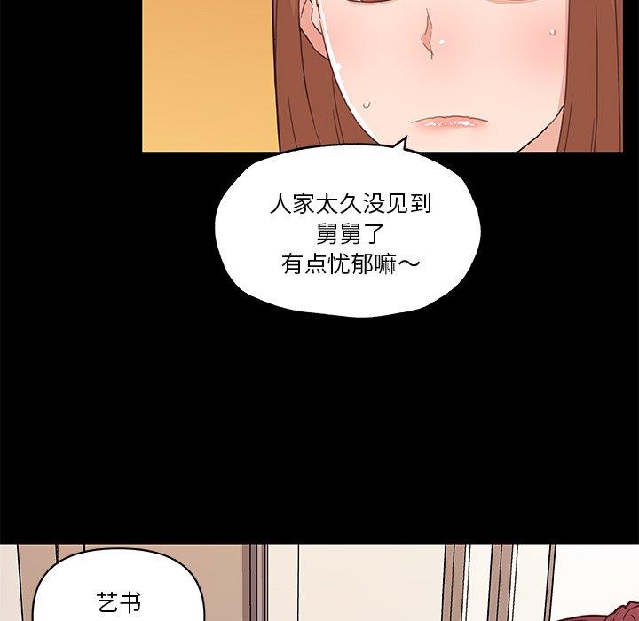 37P - 恋你如初恋
