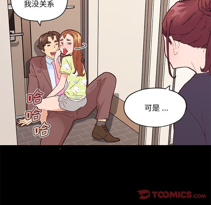 38P - 恋你如初恋