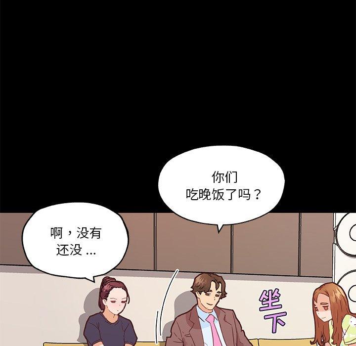 39P - 恋你如初恋