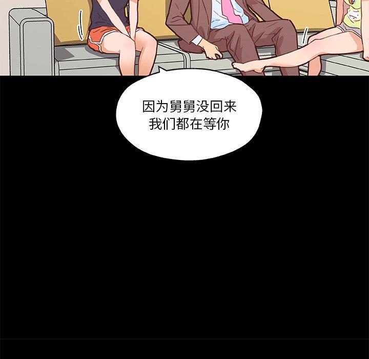 40P - 恋你如初恋