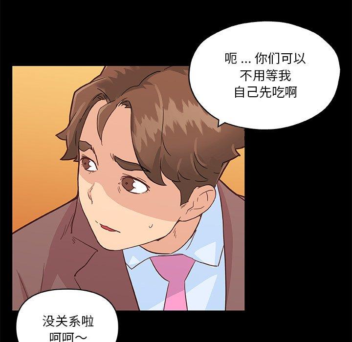 41P - 恋你如初恋