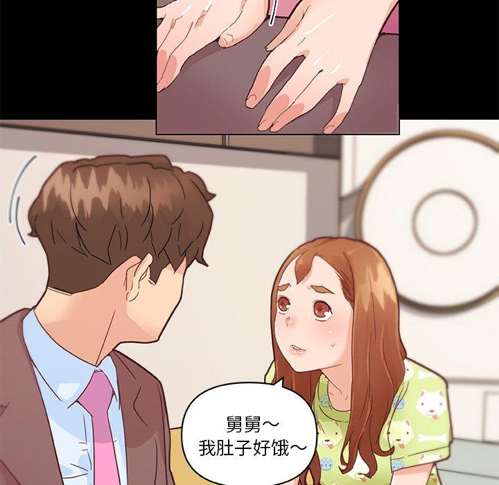 43P - 恋你如初恋