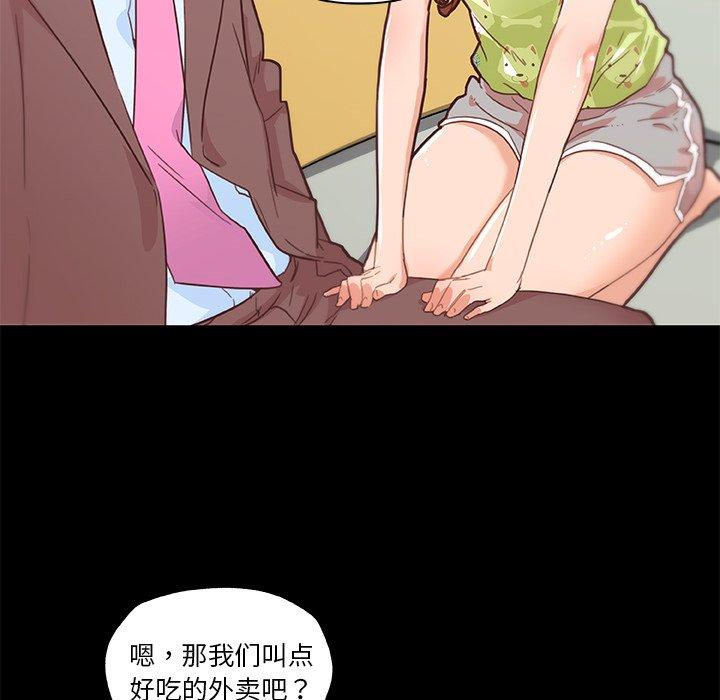 44P - 恋你如初恋