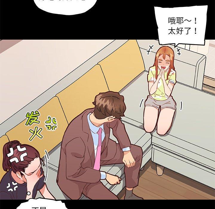 45P - 恋你如初恋