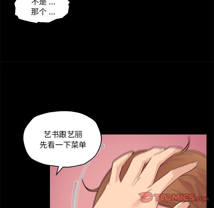 46P - 恋你如初恋