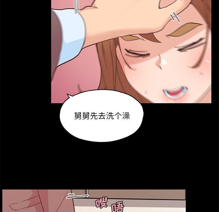 47P - 恋你如初恋