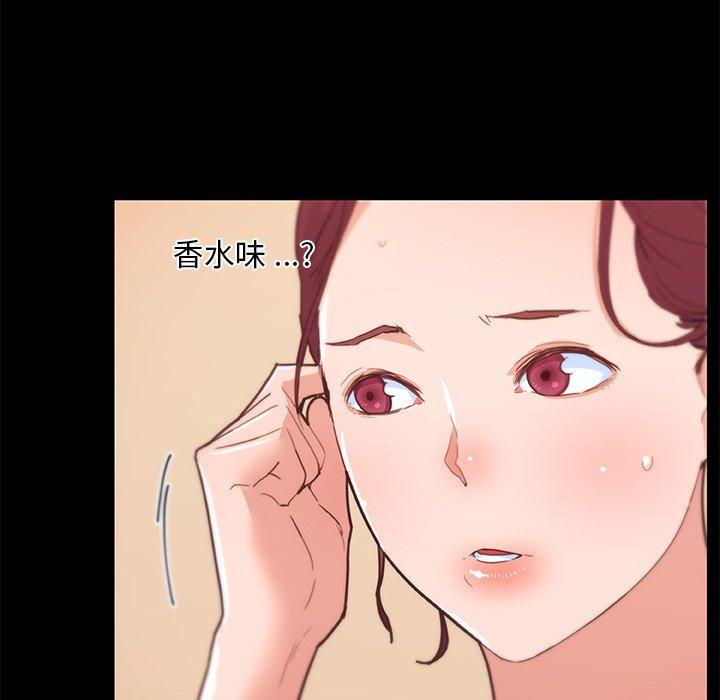 51P - 恋你如初恋