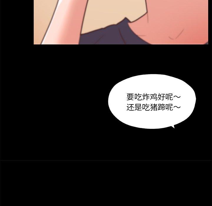 52P - 恋你如初恋