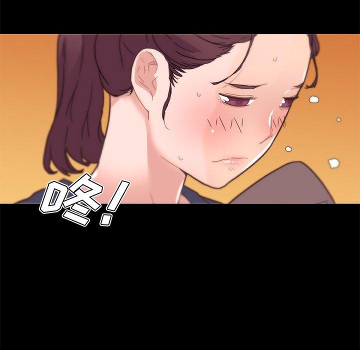 56P - 恋你如初恋