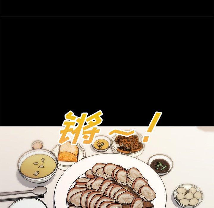 57P - 恋你如初恋