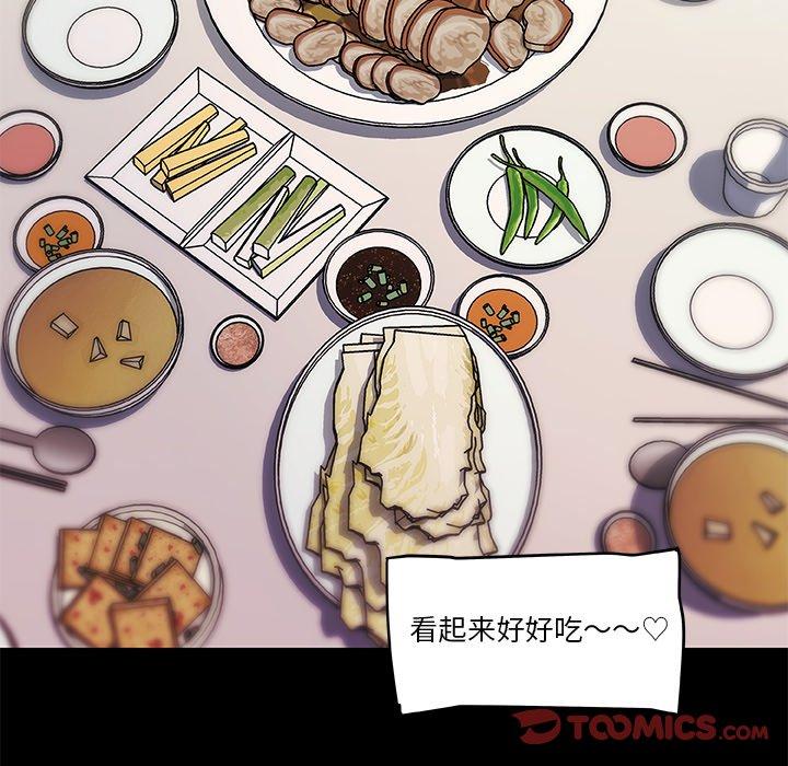 58P - 恋你如初恋