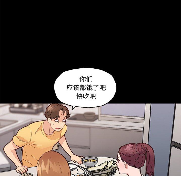 59P - 恋你如初恋